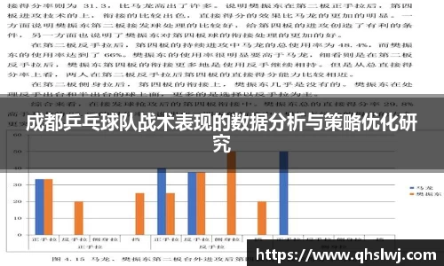 星空·综合体育