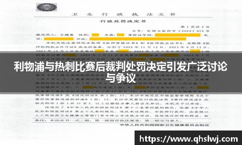 星空·综合体育